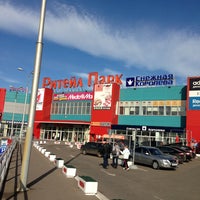 Ритейл Парк Магазины Спортивные Ритейл Парк Магазины Спортивные
