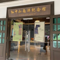 Photo taken at Sun Yat Sen Nanyang Memorial Hall 孙中山南洋纪念馆 by Sheep M. on 9/19/2021