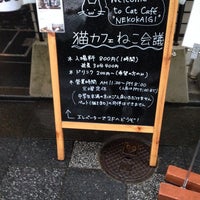 Photo taken at 猫カフェ ねこ会議 by H on 10/23/2013