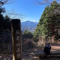 Photo taken at 石老山山頂 by ざきさん on 12/16/2022
