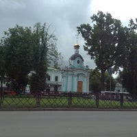 Photo taken at Царская часовня в честь Воскресения Христова by SvetLana D. on 6/22/2014