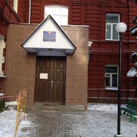Photo taken at Ногинская детская школа искусств by Ксюша Ж. on 1/18/2014