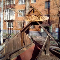 Photo taken at Волшебная детская площадка by Ksu on 3/19/2016