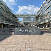 Photo taken at Kyushu University Ito Campus by k.f. on 3/20/2024