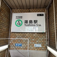 Photo taken at Yushima Station (C13) by k.f. on 2/26/2024