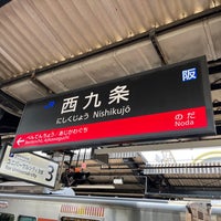 Photo taken at JR Nishikujō Station by k.f. on 3/22/2024