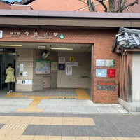 Photo taken at Imadegawa Station (K06) by k.f. on 4/4/2023