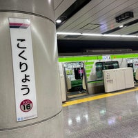 Photo taken at Kokuryō Station (KO16) by たんばじ on 4/12/2023