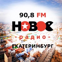 Photo taken at Новое Радио 90,8 фм by Alina K. on 3/17/2016