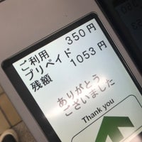Photo taken at Gakuentoshi Station (S14) by らいらっく on 4/10/2023