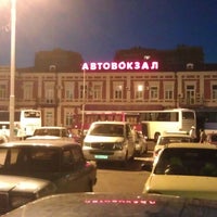 Автовокзал Краснодар 1 Купить Билет На Автобус