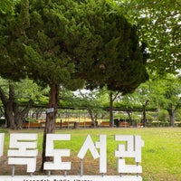 Photo taken at Jeongdok Public Library by Jaeyoon C. on 5/28/2022