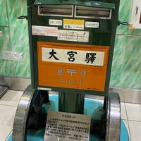 かえるポスト Public Art In さいたま市 かえるポスト Public Art In さいたま市