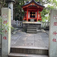 Photo taken at 関神社 by ゆ on 6/17/2021
