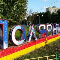 Photo taken at Остановка «Полярная улица» by Vitaly P. on 9/28/2014