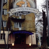 Foto tomada en Кафе «На Ломоносова»  por Yurako O. el 12/31/2013