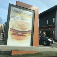Photo taken at McDonald&amp;#39;s by Andrey K. on 4/9/2020