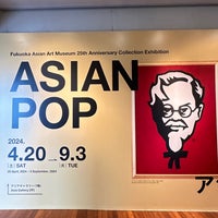 Photo taken at Fukuoka Asian Art Museum by Tatiana K. on 4/11/2024