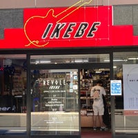 Photo taken at Ikebe Musical Instruments Store by ぶらいあん on 6/16/2020