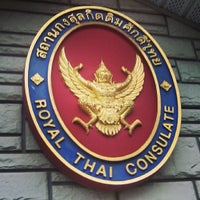 Photo taken at Консульство Королевства Таиланд / Royal Thai Consulate by Vladimir K. on 10/1/2013