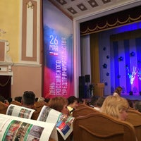 Photo taken at Чувашский драматический театр им. К. Иванова by Михаил С. on 5/26/2016