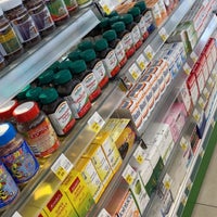 Photo taken at AlDawaa AlThahabi Pharmacy by NOUF ✨😌 on 4/5/2020