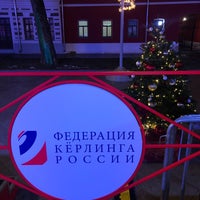 Photo taken at Ярмарка выходного дня by Наталья Р. on 1/20/2020