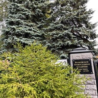 Photo taken at Волковское кладбище by Я on 9/20/2021