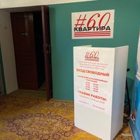 Foto tirada no(a) Museum of Soviet Arcade Machines por Я em 5/12/2021