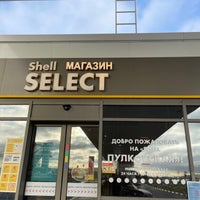 Foto tirada no(a) Shell № 1122 por Я em 11/9/2021
