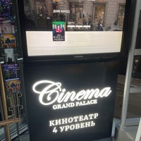 Photo taken at Cinema Grand Palace by Я on 1/1/2022