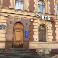 Photo taken at ВТБ by Алексей Р. on 4/26/2017
