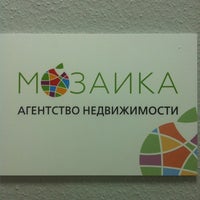 Photo taken at Мозаика by Anna L. on 7/18/2014