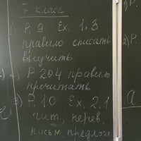 Photo taken at Школа № 41 by Katarina P. on 9/28/2017
