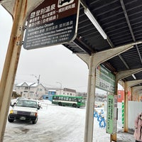 Photo taken at Noboribetsu Station by Warakorn P. on 1/22/2024