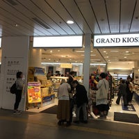 グランドキヨスク新横浜 Grand Kiosk 新横浜 1 Dica De 268 Clientes グランドキヨスク新横浜 Grand Kiosk 新横浜 1 Dica De 268 Clientes