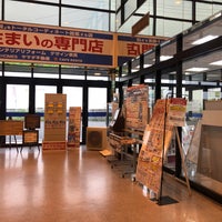 Photo taken at ヤマダ電機 テックランドNEW岡崎本店 by Tommy on 3/27/2020