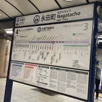 Photo taken at Hanzomon Line Nagatacho Station (Z04) by Tommy on 11/4/2023