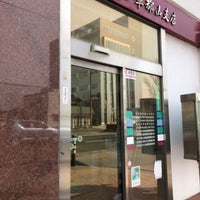 須賀川信用金庫 郡山支店 5 Visitors