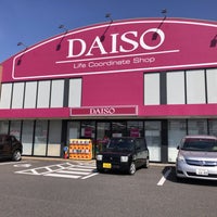 ダイソー 郡山久留米店 Discount Store In 郡山市 ダイソー 郡山久留米店 Discount Store In 郡山市