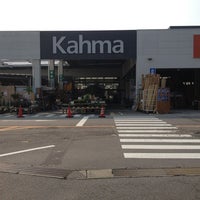 Dcmカーマ 岡崎店 岡崎市 Da Hirdavat Magazasi