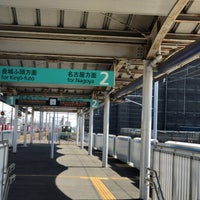 Photo taken at Arako Station (AN04) by Tommy on 4/12/2021