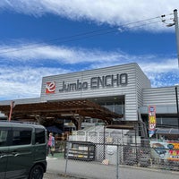 Fotos En ジャンボエンチョー 岡崎店 Tienda De Muebles Articulos Para El Hogar En 岡崎市