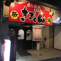 ホルモン きるとん 郡山市大町1丁目4 284 1f ホルモン きるとん 郡山市大町1丁目4 284 1f