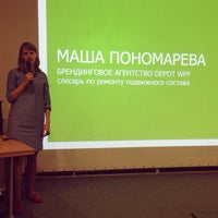 Photo taken at Moscow Design Museum by Ekaterina L. on 5/30/2013