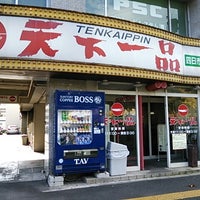 天下一品 四日市店 鵜の森2 1 19
