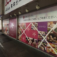 Photo taken at さくら野百貨店 仙台店 by kazunori on 2/27/2017