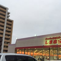 しまむら 岩切店 Clothing Store In 仙台市