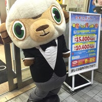 Photo taken at ドコモショップ 仙台クリスロード店 by kazunori on 8/7/2015