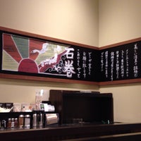 Photo taken at Starbucks by kazunori on 5/8/2013